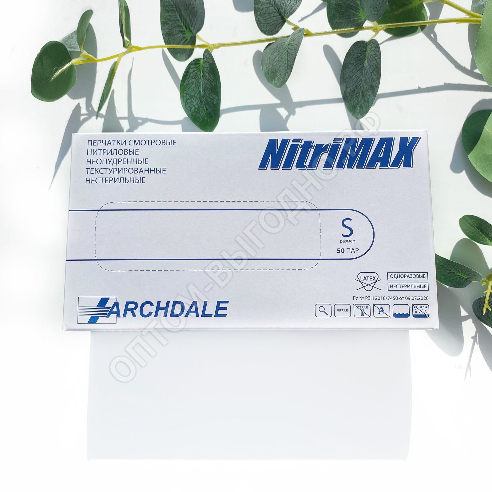 Перчатки одноразовые нитриловые NitriMax, S, белые, 100штук/50пар (ОРИГИНАЛ)
